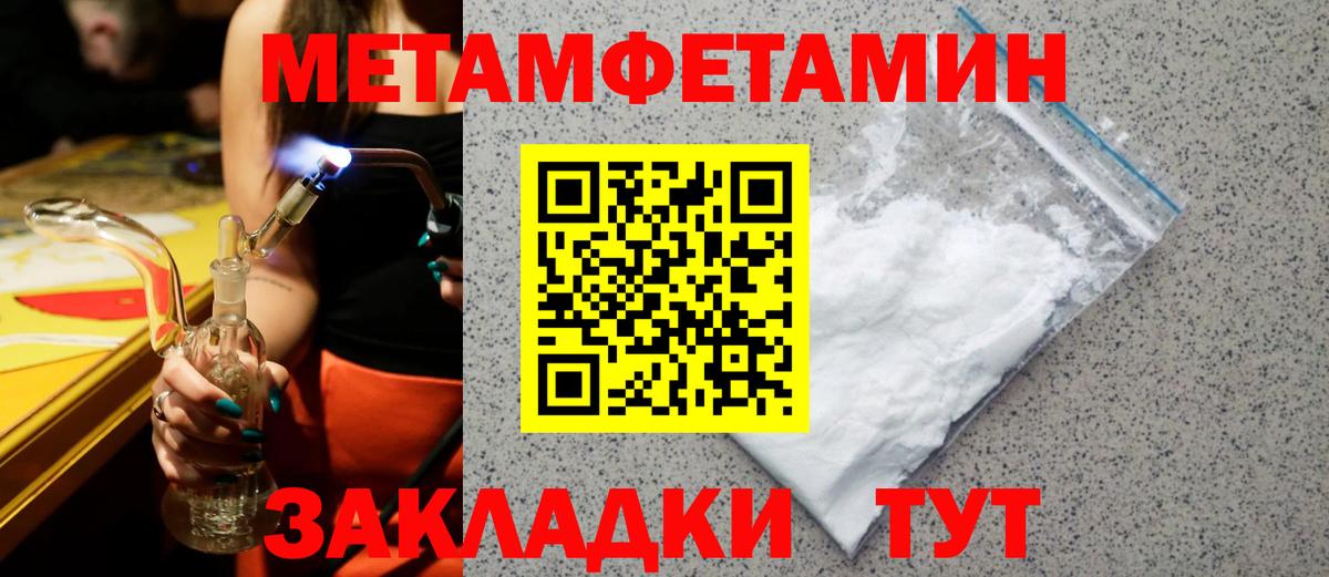 АМФЕТАМИН 97%  Вход с VPN  Нальчик 