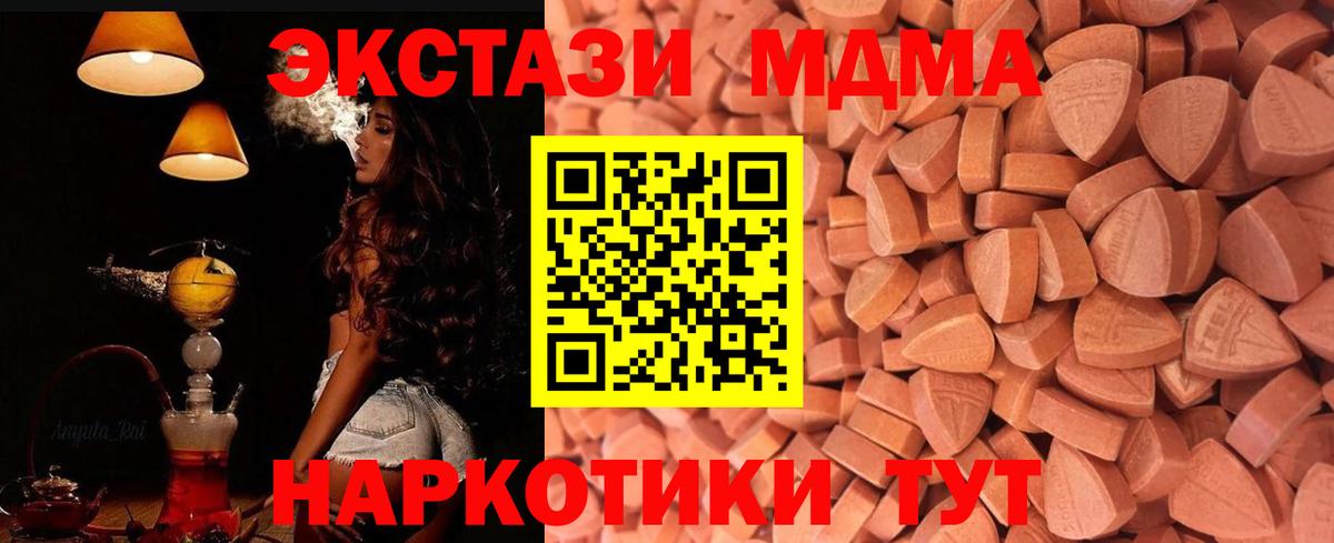 Ecstasy VHQ  ЭКСТАЗИ 99%  Нальчик  Ecstasy  Вход с VPN 