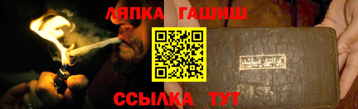 продажа наркотиков  ГАШ хэш  Вход с VPN  Гашиш  ГАШ 40% ТГК  Нальчик 