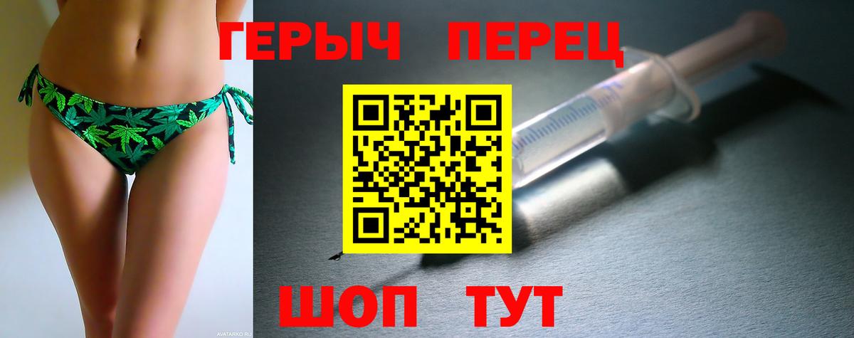 ГЕРОИН VHQ Нальчик