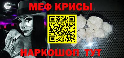 СК Будённовск