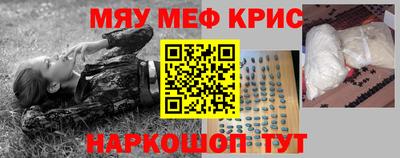 mdma Бугуруслан
