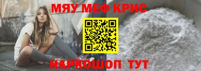 СК Будённовск