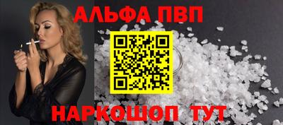 спиды Бузулук