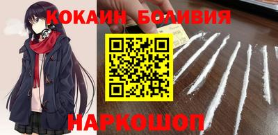 спиды Бузулук
