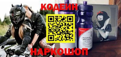 СК Будённовск