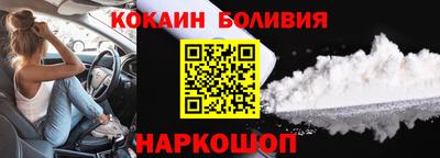 СК Будённовск