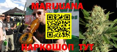 спиды Бузулук
