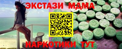 спиды Бузулук