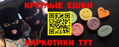 mdma Бугуруслан