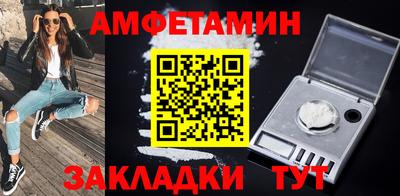 СК Будённовск