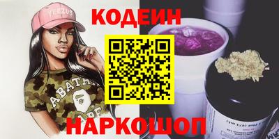 СК Будённовск