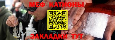 спиды Бузулук