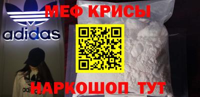 спиды Бузулук