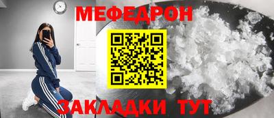 mdma Бугуруслан