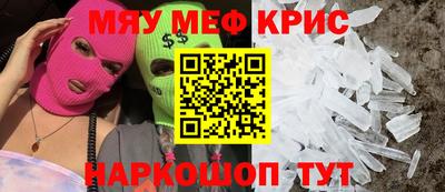 СК Будённовск