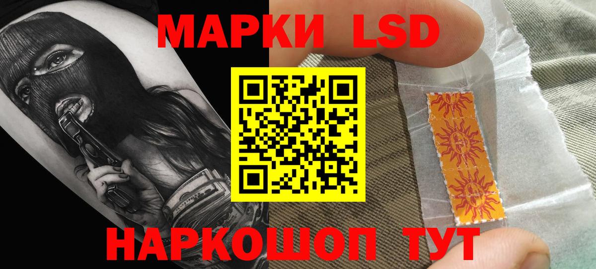 ЛСД экстази кислота Нальчик