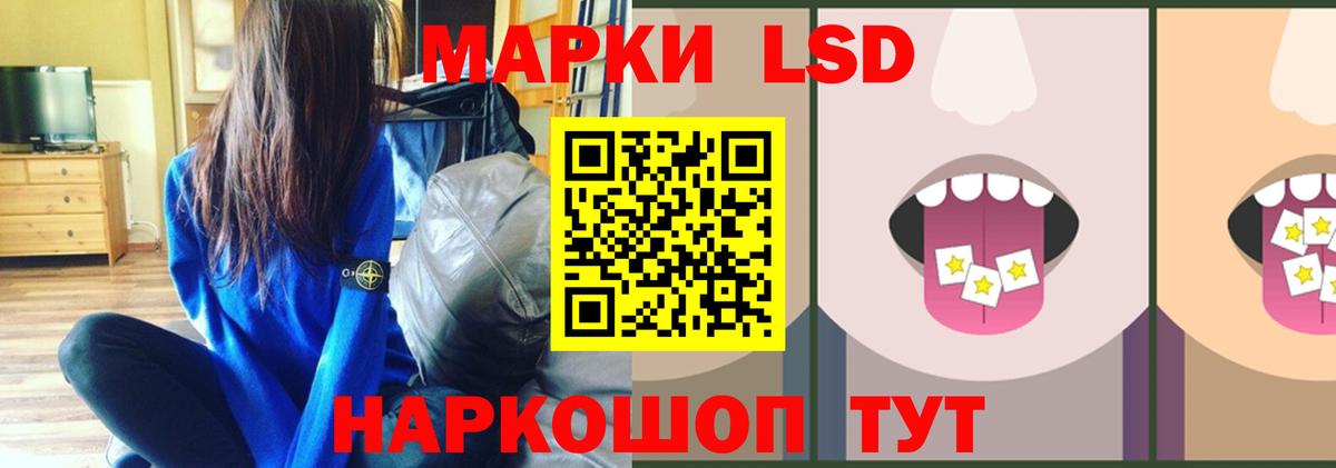 LSD-25 экстази ecstasy  Вход с VPN  Лсд 25 экстази  LSD-25 экстази ecstasy  Нальчик 