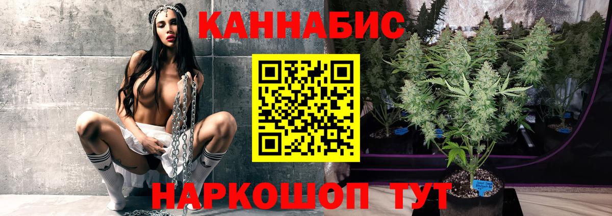 Марихуана марихуана Нальчик