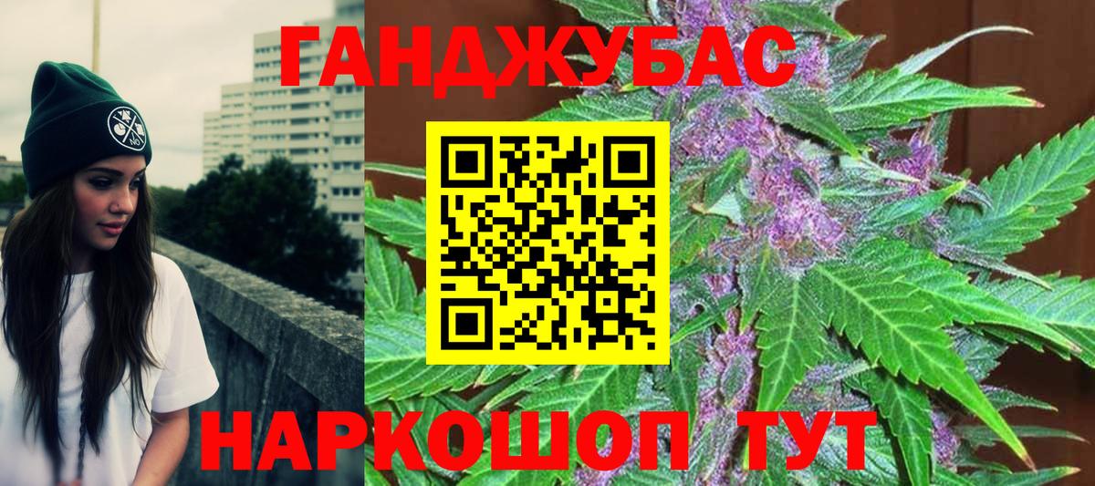 Нальчик  Шишки марихуана MAZAR  Бошки Шишки MAZAR  Вход с VPN 